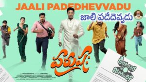 Jaali Padedhevvadu Lyrics – Purushaha