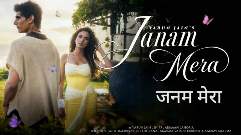 Janam Mera Lyrics – Varun Jain