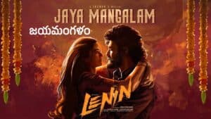 Jaya Mangalam Lyrics – Lenin