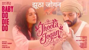 Jhootha Jogan Lyrics – Baby Do Die Do