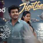 Jigithara Lyrics – Chennai Love Story