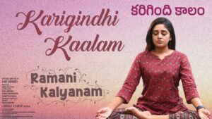 Karigindi Kaalam Lyrics – Ramani Kalyanam