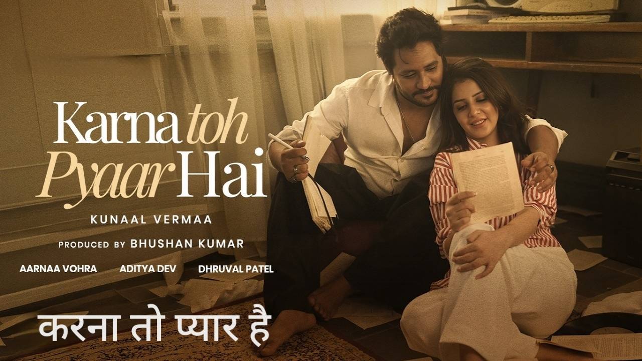 Karna Toh Pyaar Hai Lyrics – Kunaal Vermaa