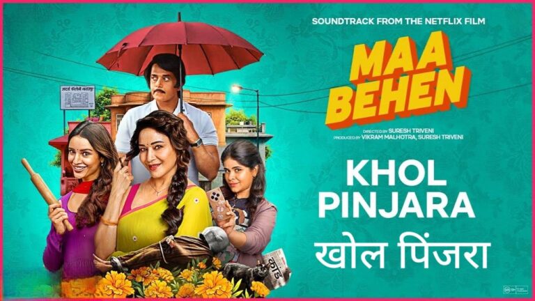 Khol Pinjara Lyrics – Maa Behen