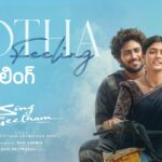 Kotha Feeling Lyrics – Sing Geetham