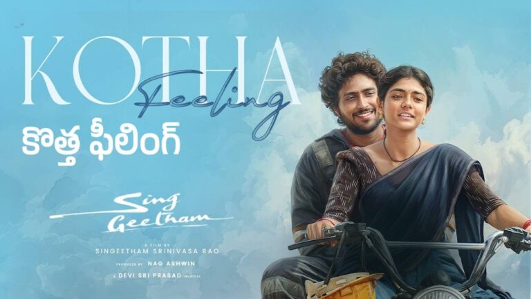 Kotha Feeling Lyrics – Sing Geetham