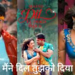 Maine Dil Tujhko Diya Lyrics – Tera Yaar Hoon Main