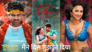 Maine Dil Tujhko Diya Lyrics – Tera Yaar Hoon Main