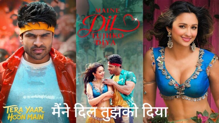 Maine Dil Tujhko Diya Lyrics – Tera Yaar Hoon Main