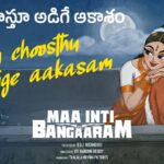 Ninnu Choosthu Adige Aakasam Lyrics – Maa Inti Bangaaram (2026) | Punya Selva