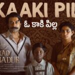O Kaaki Pilla Lyrics – Rao Bahadur