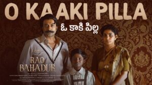O Kaaki Pilla Lyrics – Rao Bahadur
