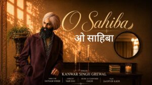 O Sahiba Lyrics – Kanwar Grewal