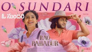 O Sundari Lyrics – Rao Bahadur