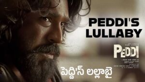 Peddi's Lullaby Lyrics in Telugu – Peddi