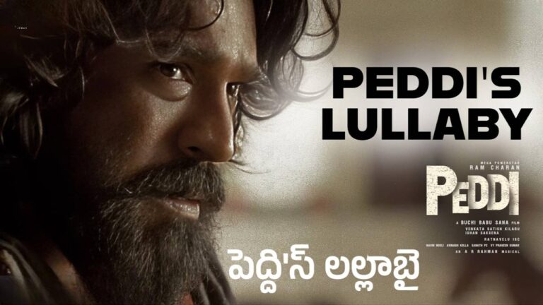 Peddi's Lullaby Lyrics in Telugu – Peddi