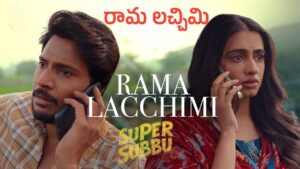 Rama Lacchimi Lyrics – Super Subbu