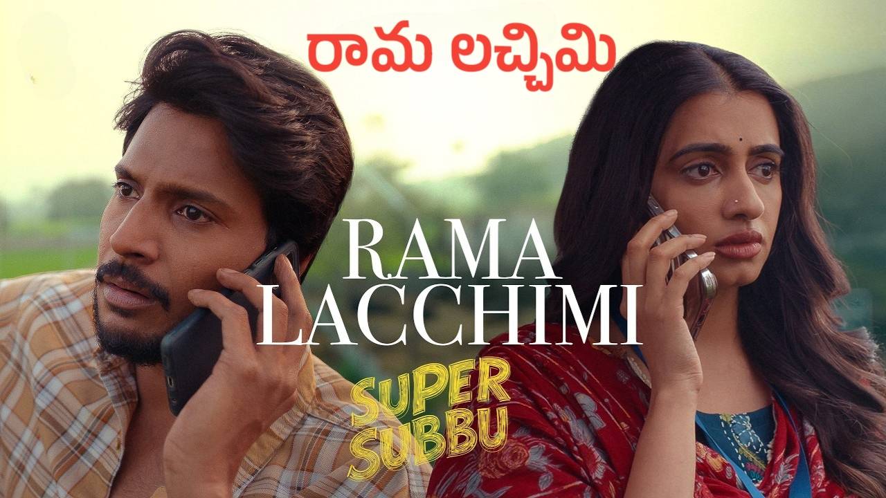 Rama Lacchimi Lyrics – Super Subbu