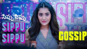 Sippu Sippu Lyrics – Gossip