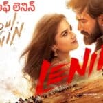 Soul of Lenin Lyrics – Lenin