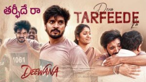 Tarfeede Ra Lyrics – Deewana