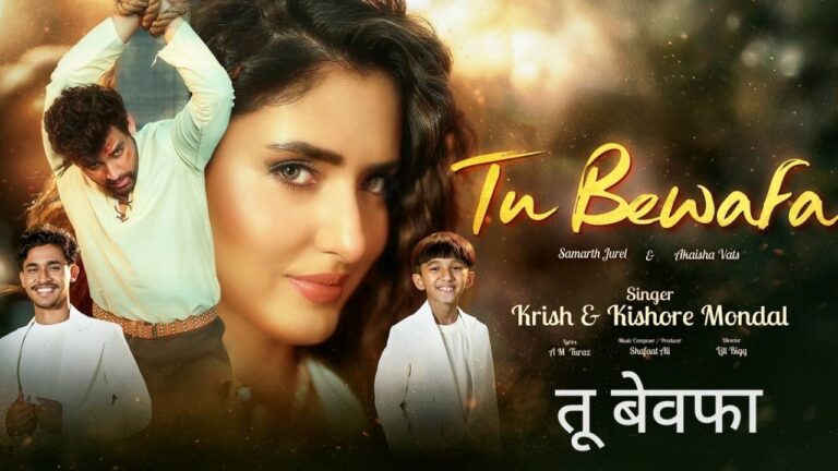 Tu Bewafa Lyrics – Krish Mondal, Kishore Mondal | Hindi Song 2026
