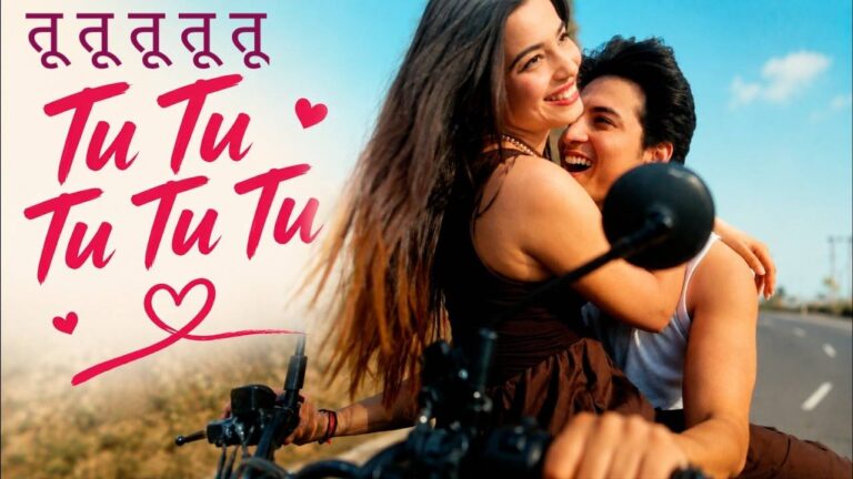Tu Tu Tu Tu Tu Lyrics – Aditya Bhardwaj