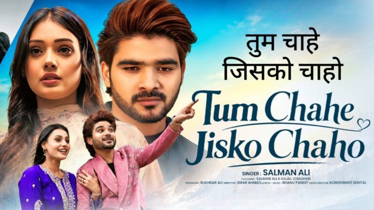 Tum Chahe Jisko Chaho Lyrics – Salman Ali