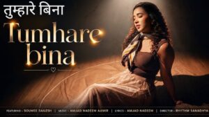 Tumhare Bina Lyrics – Soumee Sailesh