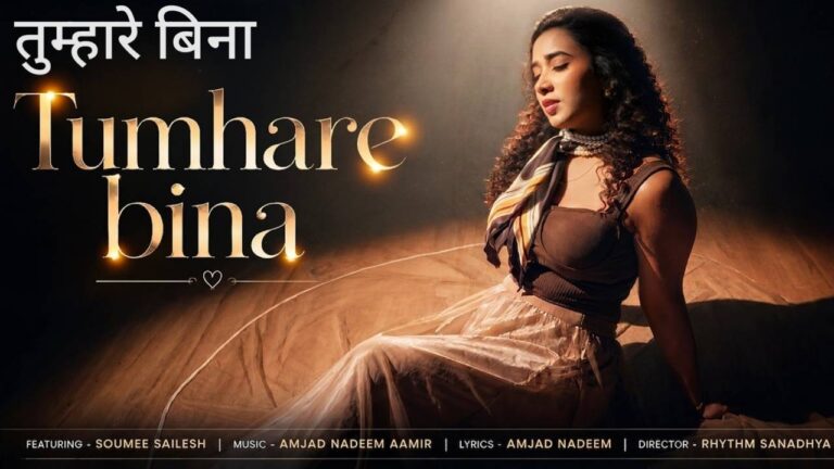 Tumhare Bina Lyrics – Soumee Sailesh