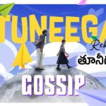 Tuneega Rekkalu Lyrics – Gossip