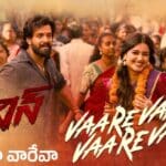 VaareVaa VaareVaa Lyrics – Lenin