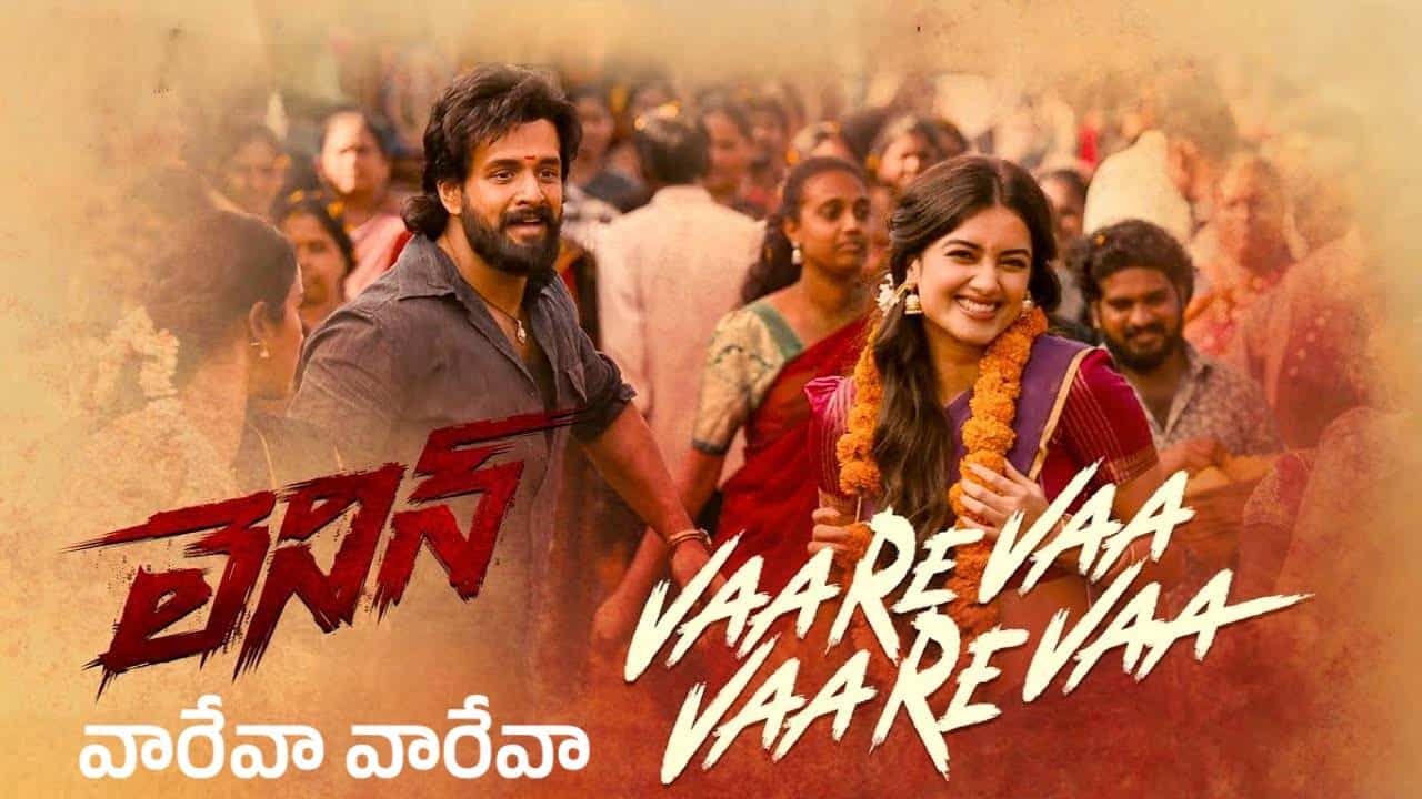 VaareVaa VaareVaa Lyrics – Lenin