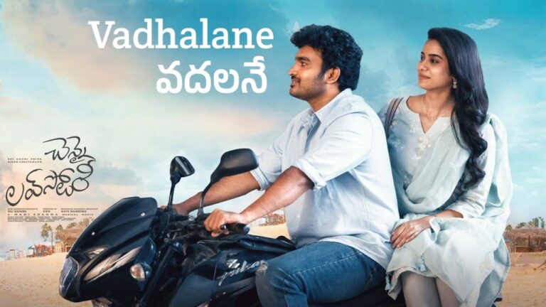 Vadhalane Lyrics – Chennai Love Story