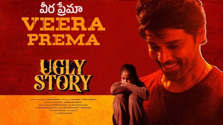 Veeraprema Lyrics – Ugly Story