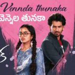 Vennela Thunaka Lyrics – Mareechika