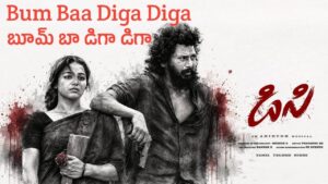 Bum Baa Diga Diga Lyrics in Telugu – DC