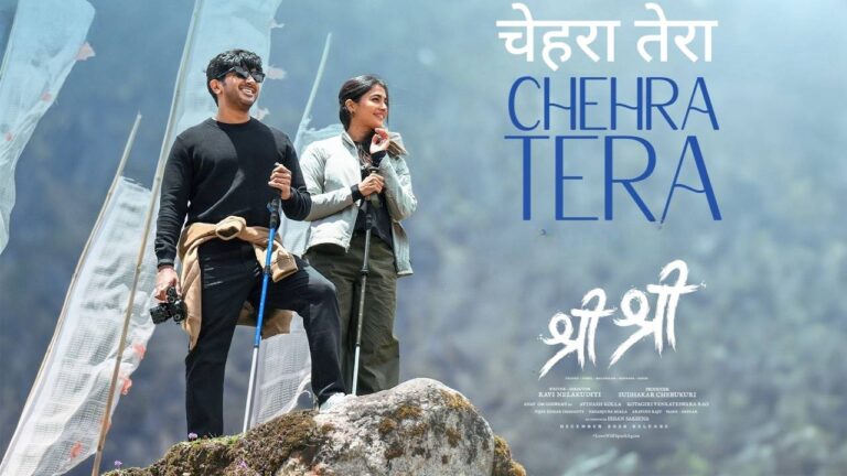 Chehra Tera Lyrics in Hindi – Sri Sri