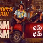 Dham Dham Lyrics – Newton's 3rd Law