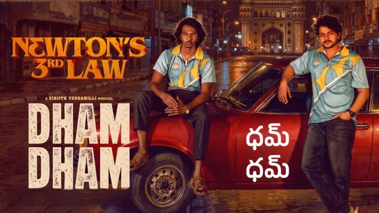 Dham Dham Lyrics – Newton's 3rd Law