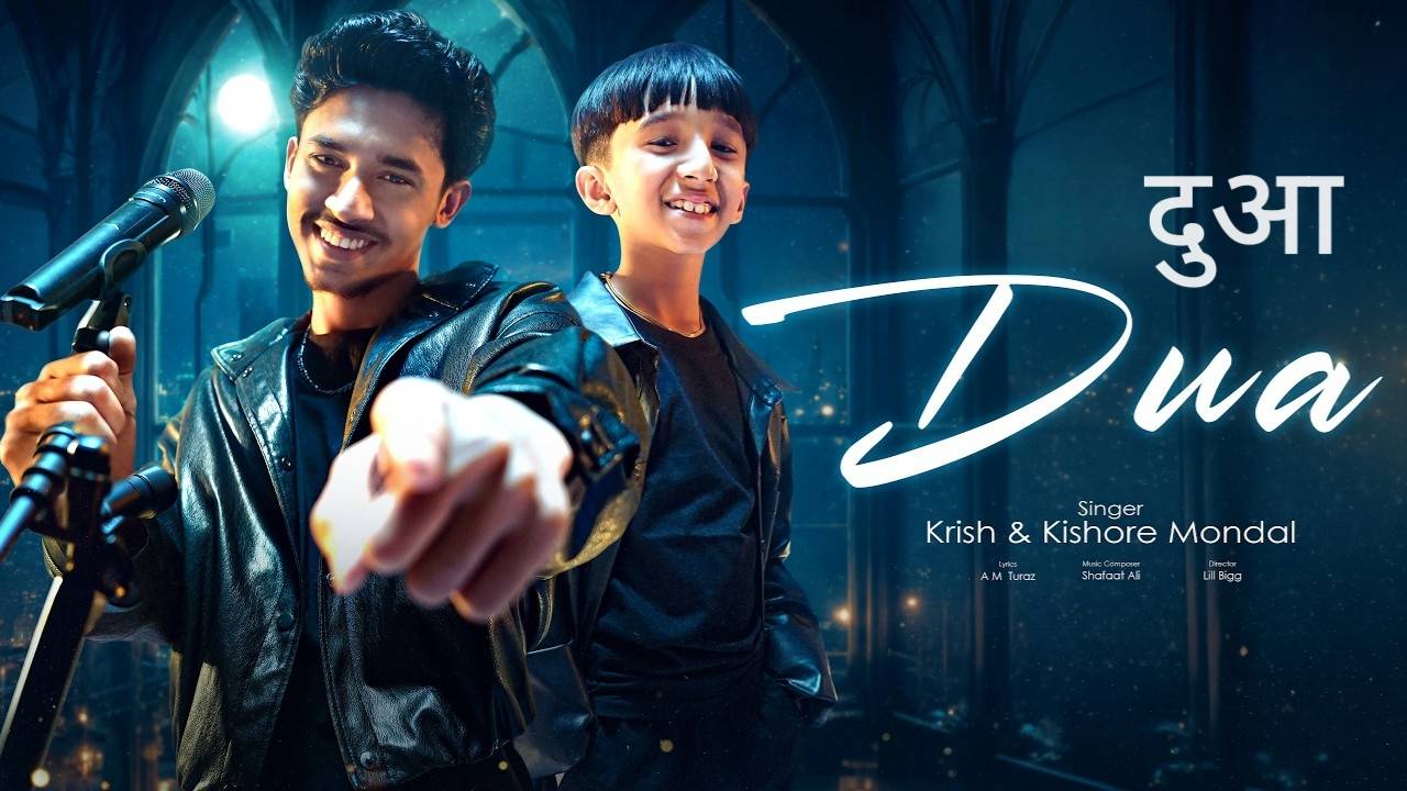 Dua Lyrics – Krish Kishore Mondal