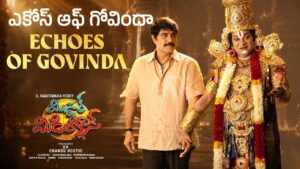 Echoes Of Govinda Lyrics – Mister Middle Class