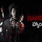 Hangova Lyrics in Telugu – DC