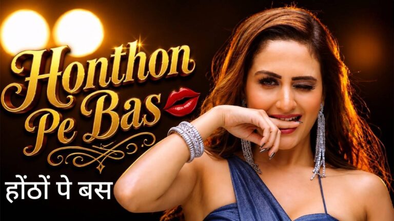 Honthon Pe Bas Lyrics – Seepi Jha, Sameer Khan
