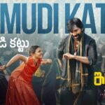Irumudi Kattu Lyrics – Irumudi