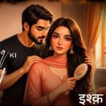 Ishq Ki Hadd Lyrics – Avishek