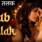 Kab Talak Lyrics – Arko, Soumee Sailesh