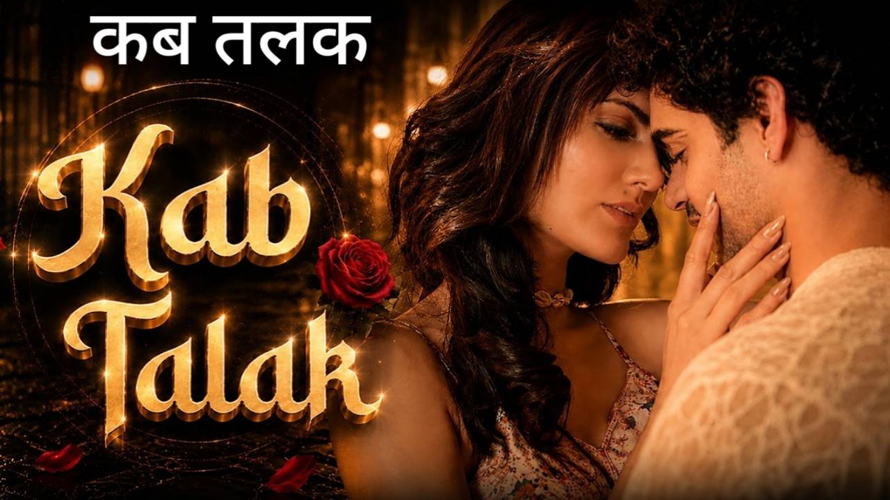 Kab Talak Lyrics – Arko, Soumee Sailesh