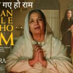 Kahaan Chale Gaye Ho Ram Lyrics – Batwara 1947