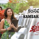 Kamsahamnida Lyrics – Korean Kanakaraju